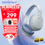 漫步者（EDIFIER）W820NB双金标主动降噪头戴式无线蓝牙耳机户外通勤游戏音乐学生网课耳麦节日礼物 湖光蓝/双金标+入会5元