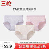 三枪（THREEGUN）[3条装】兰精莫代尔内裤女士冰丝抗菌透气中腰三角裤 T40008B01(麻紫+麻米+麻粉) L