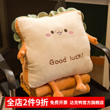 达克鸭抱枕被子两用办公室午睡毯子二合一车用小枕头沙发靠枕靠垫汽车夏 可爱款（圆眼吐舌） 抱枕35*35厘米（含毯子1*1.7米）