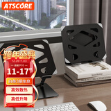 ATSCORE笔记本支架电脑升高架自由悬停升降散热器 桌面立式增高架 适配联想小米华为苹果戴尔等电脑桌支架