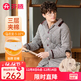 芬腾 夹棉睡衣男珊瑚绒三层加厚冬季新品开衫秋冬天保暖家居服套装 A款-咖啡 M