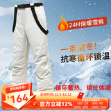 牧途雪（MUTUSNOW） 滑雪裤男士户外登山单双板加厚夹棉防风保暖耐磨背带雪地裤 1908 1908男米裤 XL