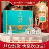 西凤酒 华山论剑勇智敏仁20年 52度 500ml*2瓶 凤香型白酒 年货送礼
