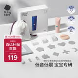 babycare婴儿理发器超低音整机防水剃发推发剪发礼盒宝宝专用 维尔粉