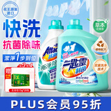 花王（KAO）抗菌去渍洗衣液家庭装3kg+2.4kg 制菌除味去污消臭极速洁净