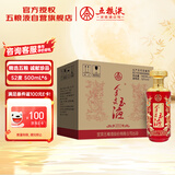 五粮液（WULIANGYE）金支玉液 浓香型白酒 52度500mLx6整箱装 