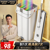 佳帮手平板拖把40cm2布家用一拖净免手洗2025刮刮乐带桶一套拖布地神器