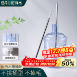 拜杰水桶刷子纯净水桶水桶刷加长柄桶刷桶装水清洁刷360°全方位桶刷子