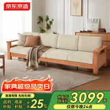 京东京造家居彼岸布艺沙发现代客厅大户型一体两用实木沙发床 四人位+贵妃