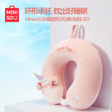 名创优品（MINISO）云朵猪甜梦记忆棉U型枕学生午睡枕办公室靠枕旅行出差颈枕便携