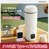 SDRNKA日本便携式车载usb烧水壶外出旅行电热水杯宿舍小型电热水杯加热恒温保温杯热水壶 0.5L 烧水款【升级TypeC/220V双插口】