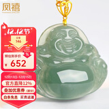 凤禧珠宝18K金镶玉翡翠玉佛吊坠女士款弥勒佛天然玉石项链生日礼物