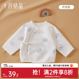 十月结晶婴儿半背衣春秋四季装新生儿A类棉制无骨上衣婴儿服 月亮船【秋冬款】 半背衣 59