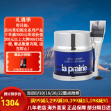 莱珀妮（La Prairie）莱伯妮反重力 眼霜套装蓝鱼子精华 洗面奶 面霜 粉蓝爽肤水 包税 琼贵睡眠面膜50ml