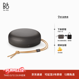 B&O【龚俊代言】Beosound A1 三代  无线蓝牙音箱 便携户外防水防尘 电脑音响 暖岩灰 节日礼物