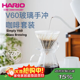 HARIO进口Simply 手冲咖啡壶套装家用V60咖啡滤杯耐热玻璃手冲咖啡套装