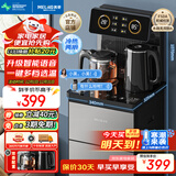 美菱（MeiLing）智能遥控升级语音款茶吧机家用饮水机制冷制热一键选温自主上水立式泡茶机MY-DA3919Bpro