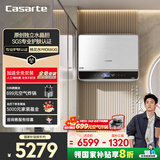 卡萨帝（Casarte）60升【水晶胆】桃花水电热水器 超薄双胆矿泉浴 平嵌隐藏安装 PROMAX5 国家补贴20%