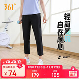 361°运动裤子女春夏季休闲直筒裤跑步健身冰丝防晒九分裤662414703H-2