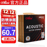 爱丽丝吉他弦民谣吉他套弦镀膜防锈琴弦1-6弦一套 三件装