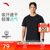安踏速干T丨针织短袖t恤男士夏季新款健身跑步训练运动服吸湿透气上衣