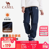 骆驼童装儿童冲锋裤秋冬户外防风软壳男女童加绒长裤