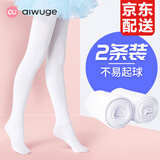 艾舞戈儿童舞蹈袜秋季薄款女童白色打底连裤袜专业芭蕾舞练功袜子组合装 【2双】白色（春秋18~26℃） L码（身高125-140cm）