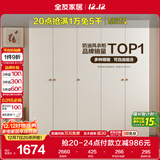 全友家居简约奶油风五门衣柜主卧室家用靠墙落地收纳柜子成品衣橱家具