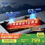 海尔（Haier）燃气灶天然气双灶 家用嵌入式台嵌两用 5.2kw猛火 63%一级能效 智能烟灶联动Q2BE58（天）可调节