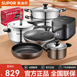 苏泊尔（SUPOR）锅具套装不粘锅家用不粘菜炒锅平底锅厨房全套装锅电磁炉燃气通用 [炒+煎+汤+蒸+高+电饭煲] 6件套