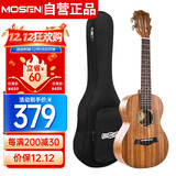 莫森（MOSEN）MUC830尤克里里乌克丽丽ukulele考级相思木迷你小吉他23英寸