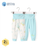 舒贝怡2件装婴儿高腰裤儿童护肚裤子保暖宝宝睡裤男女童装春秋裤绿色80