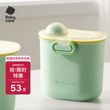babycare婴儿奶粉盒宝宝便携奶粉辅食储存盒大容量恐龙奶粉盒 安波绿555ml
