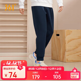 361°运动裤男士秋冬季休闲卫裤束脚跑步宽松针织长裤子男652334707D-6