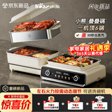 小熊（Bear）电火锅专用锅 折叠多功能锅电蒸锅多用途烤涮一体家用料理小熊叠叠锅3.0鸳鸯锅N22P3