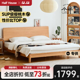 小半实木床双人床北欧日式小户型卧室简约樱桃木床家具稳稳床1.35米
