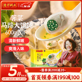 湾仔码头荠菜马蹄大馄饨600g30只素馄饨云吞早餐夜宵速食冷冻混沌
