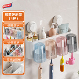 太力牙刷置物架高级感免打孔吸盘牙刷架壁挂式牙杯漱口杯置物架四人款