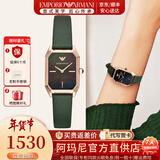 EMPORIO ARMANI阿玛尼手表女士欧美表小绿表复古贝母腕表情人节新年礼物送女友 店长力荐AR11149复古绿小方表