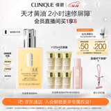 倩碧混皮黄油200ml无油清爽型乳液面霜敏感肌护肤品生日礼物送女友