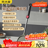 炊大皇 硅胶锅铲不粘锅炒锅煎锅平底锅专用炒菜铲子 耐高温握感舒适
