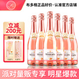 CANIS FAMILIARIS意大利原瓶进口 桃红起泡酒葡萄酒无香槟酒杯750ml礼盒装节日礼品