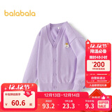 巴拉巴拉童装儿童毛衣男童女童秋冬2025开衫小童针织衫拜年服209125103202