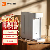 米家小米即热饮水机S1 台式小型免安装 3秒速热 即热即饮 三挡水温 1℃调温 米家 即热型 饮水机S1