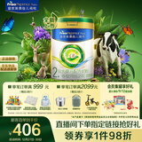 美素佳儿（Friso）皇家莼悦较大婴儿配方奶粉 2段（6-12个月）800克 