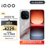 vivo iQOO 15 12GB+512GB凌云 第五代骁龙8至尊版 2K 三星珠峰屏 国家补贴 iqoo15游戏电竞手机