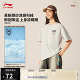 李宁短袖T恤情侣款2025新款棉质亲肤复古印花户外运动上衣AHSV257