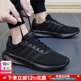 阿迪达斯（adidas）男鞋跑步鞋 25冬新款运动鞋缓震防滑慢跑鞋网面透气低帮休闲鞋子 黑武士/LITE RACER 3.0/偏小 42.5 码(内长265mm)
