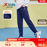 特步（XTEP）童装男童长裤新款儿童中大童针织裤子百搭时尚运动休闲长裤 深奥蓝【春秋款-针织】 170 cm