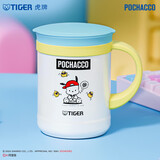 虎牌（TIGER）保温杯男女泡茶杯帕恰狗咖啡杯中秋节送礼CWM-L35C-WY 350ML 